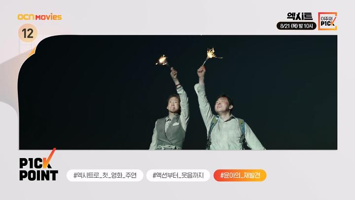 인기클립 TOP20