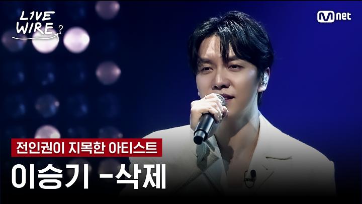 인기클립 TOP20