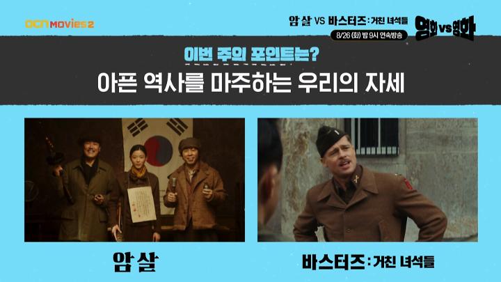 인기클립 TOP20
