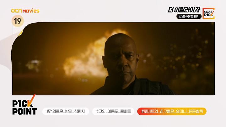 인기클립 TOP20