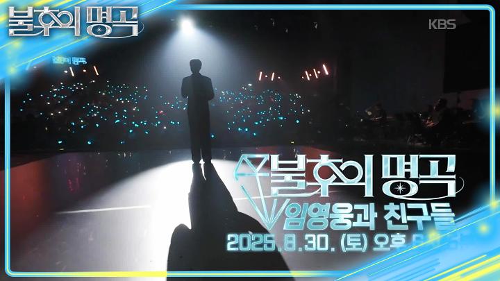 인기클립 TOP20