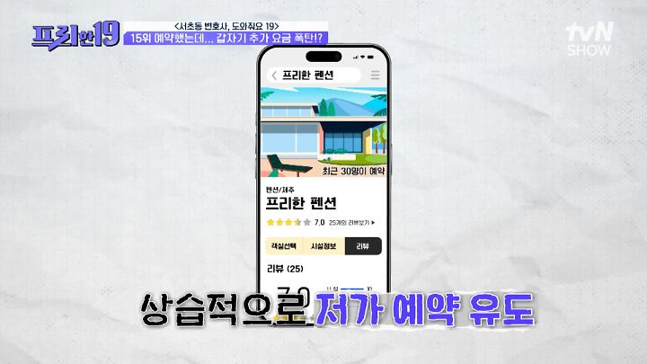인기클립 TOP20