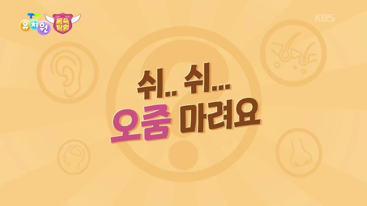 인기클립 TOP20