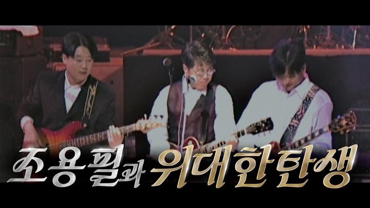 인기클립 TOP20