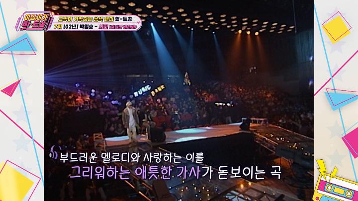 인기클립 TOP20