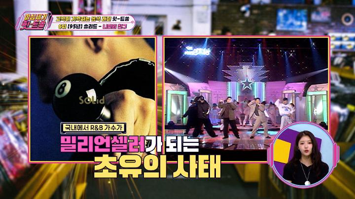 인기클립 TOP20
