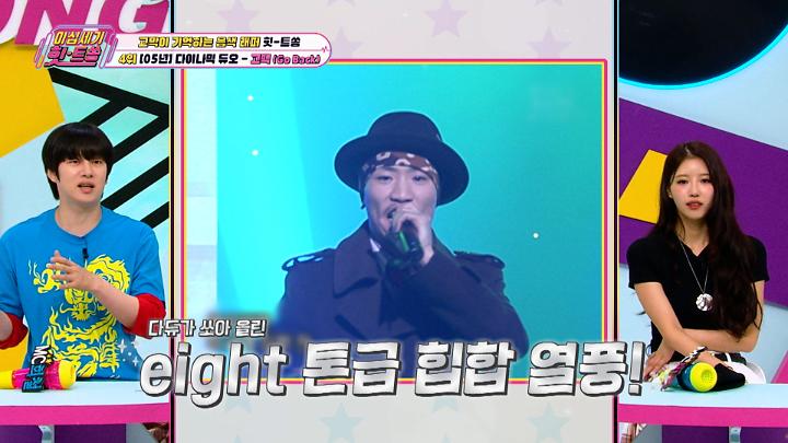 인기클립 TOP20
