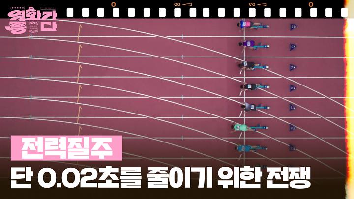 인기클립 TOP20