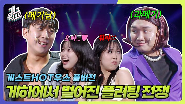 인기클립 TOP20