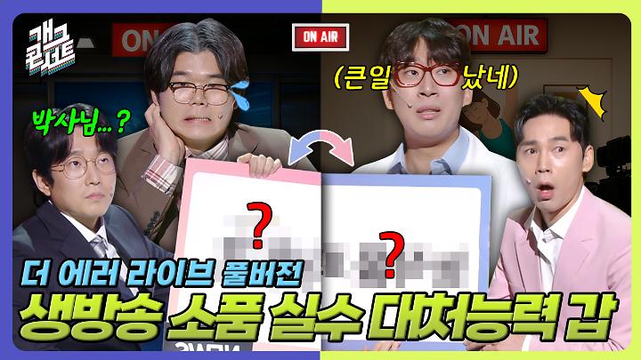 인기클립 TOP20