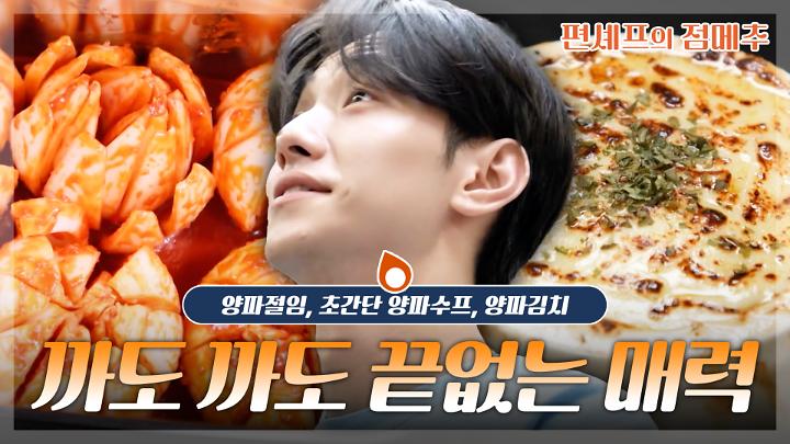 인기클립 TOP20
