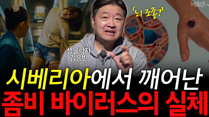 인기클립 TOP20
