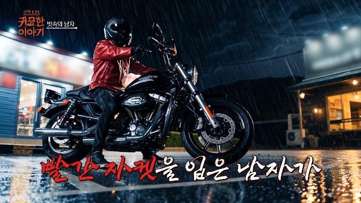 인기클립 TOP20