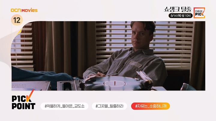 인기클립 TOP20