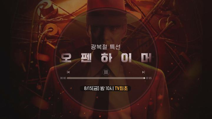 인기클립 TOP20