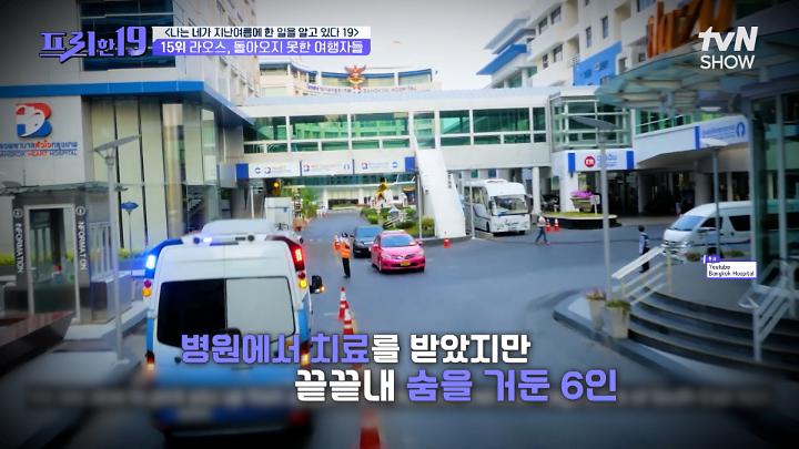 인기클립 TOP20