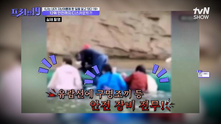 인기클립 TOP20