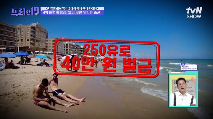 인기클립 TOP20
