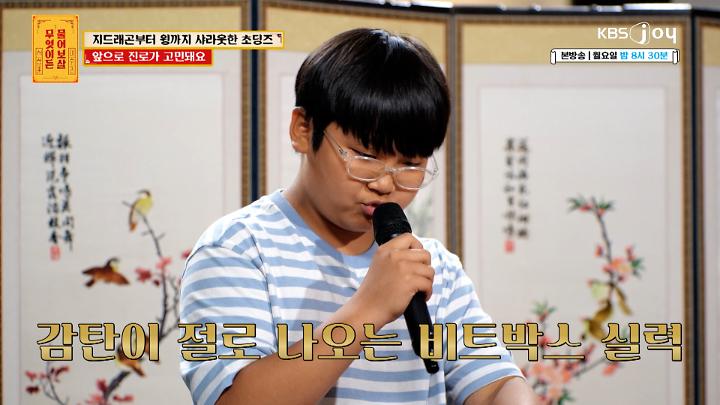인기클립 TOP20