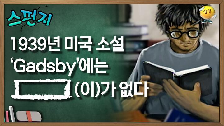 인기클립 TOP20
