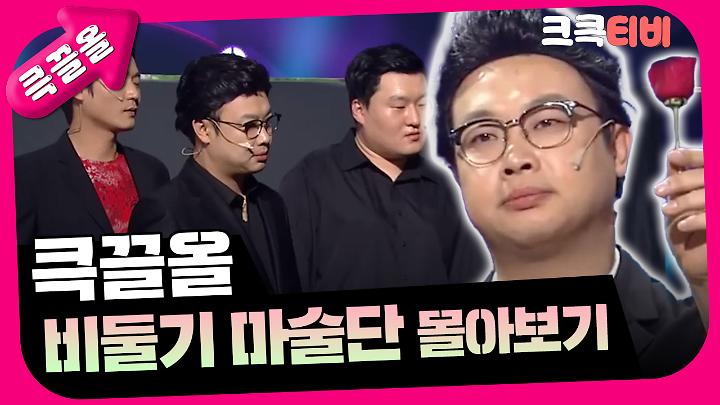 인기클립 TOP20