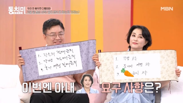 인기클립 TOP20