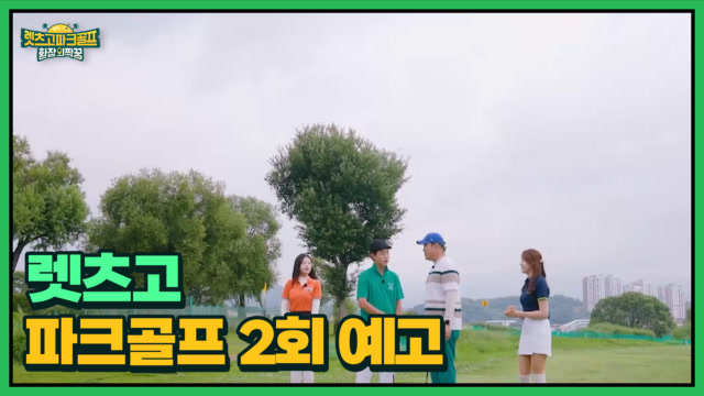 인기클립 TOP20