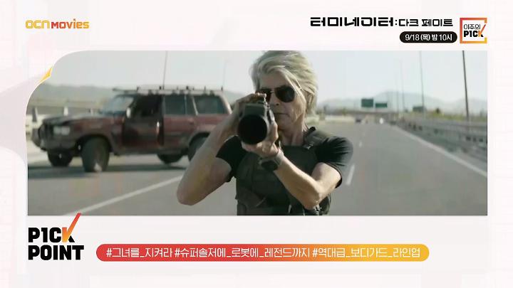 인기클립 TOP20