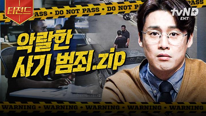 인기클립 TOP20
