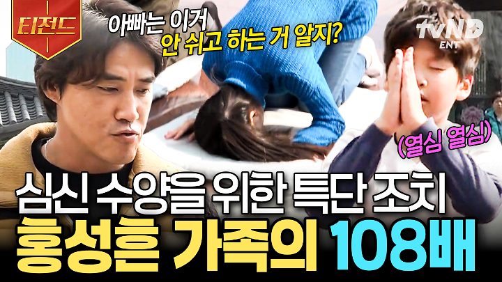 인기클립 TOP20
