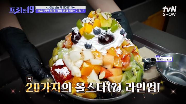 인기클립 TOP20