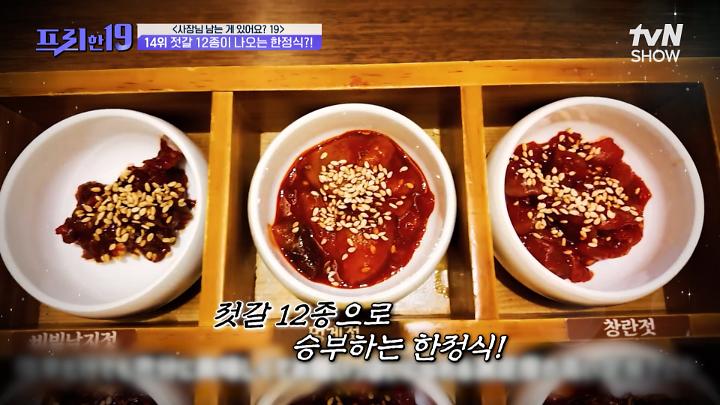 인기클립 TOP20