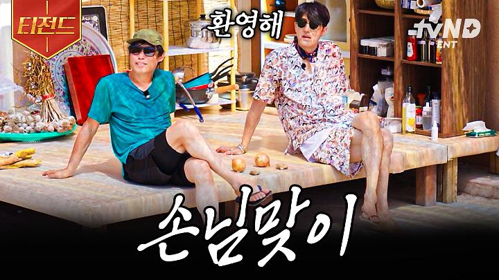 인기클립 TOP20