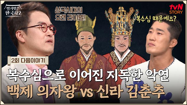 인기클립 TOP20