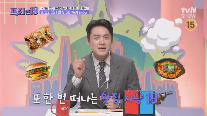 인기클립 TOP20