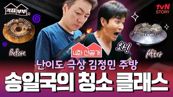 인기클립 TOP20