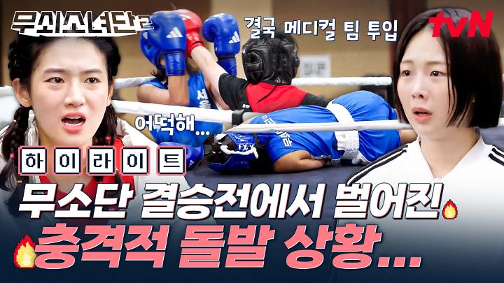 인기클립 TOP20