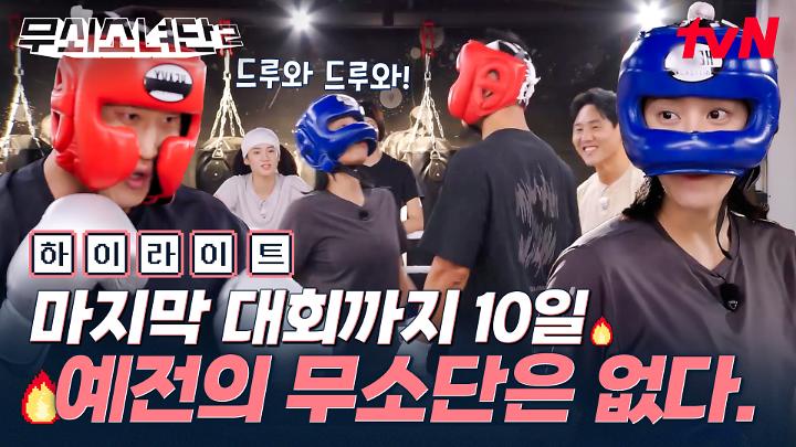 인기클립 TOP20