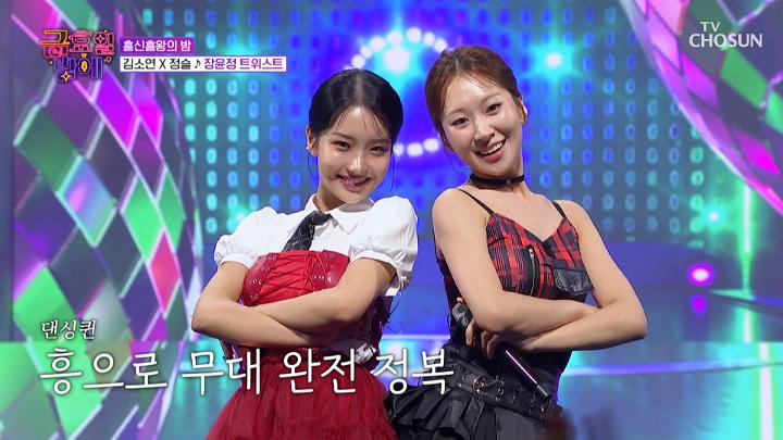 인기클립 TOP20