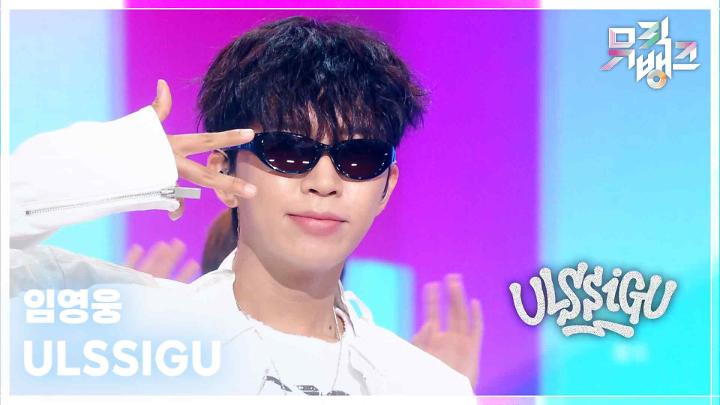 인기클립 TOP20