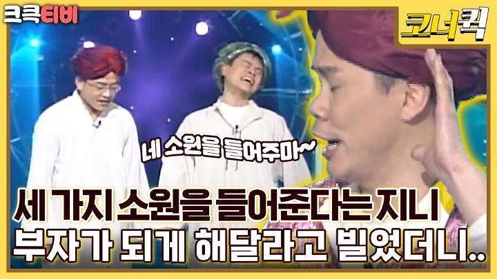인기클립 TOP20