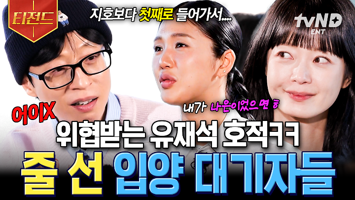 인기클립 TOP20