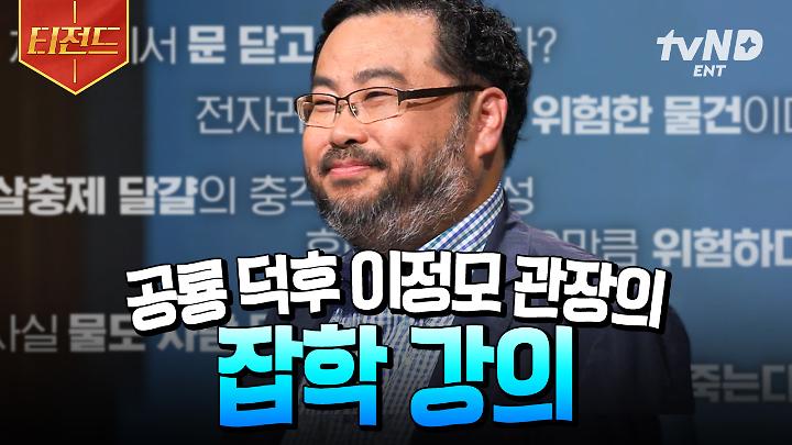 인기클립 TOP20