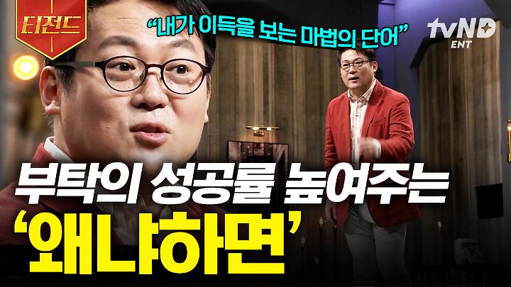 인기클립 TOP20