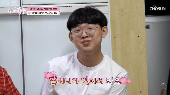 인기클립 TOP20