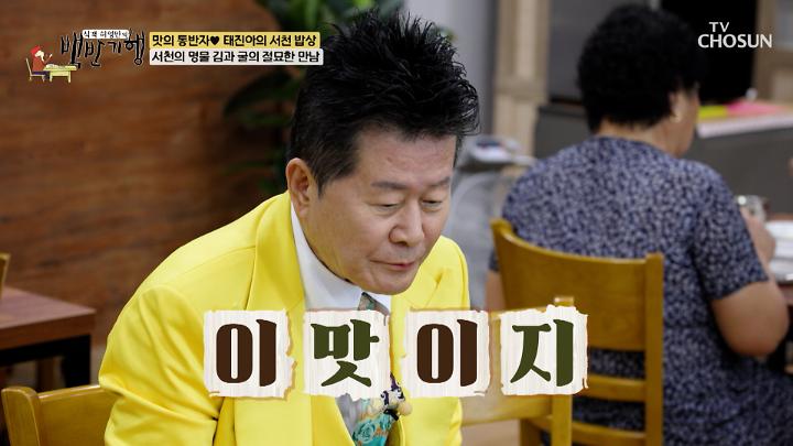 인기클립 TOP20