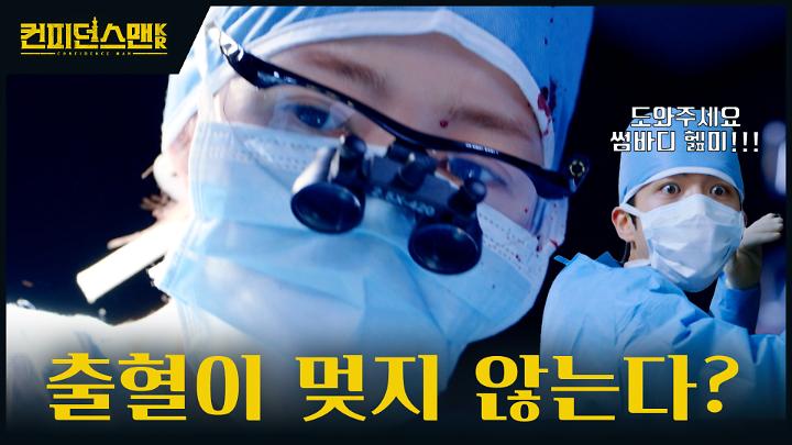 인기클립 TOP20