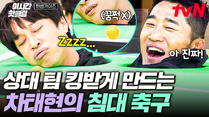 인기클립 TOP20