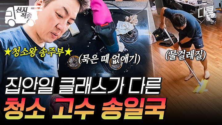 인기클립 TOP20