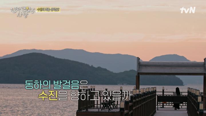 인기클립 TOP20
